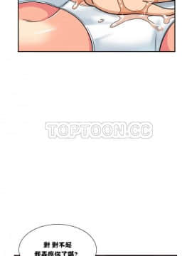 調教妻子1-52話[完結]_11-25_0642