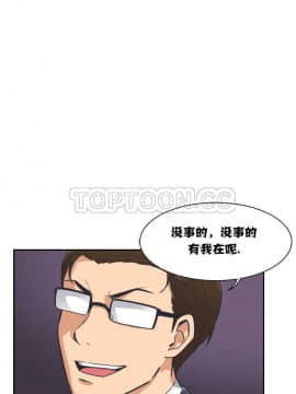 調教妻子1-52話[完結]_01-10_0254