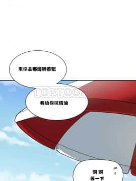 調教妻子1-52話[完結]_11-25_0639