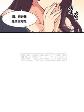 調教妻子1-52話[完結]_01-10_0250