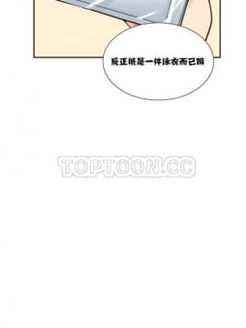 調教妻子1-52話[完結]_11-25_0630