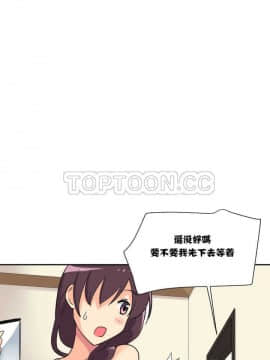 調教妻子1-52話[完結]_11-25_0629