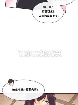 調教妻子1-52話[完結]_01-10_0241