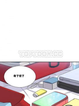 調教妻子1-52話[完結]_11-25_0627