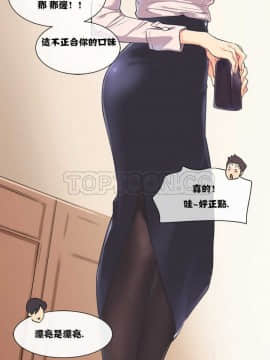 調教妻子1-52話[完結]_01-10_0240