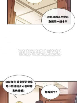 調教妻子1-52話[完結]_01-10_0238