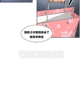 調教妻子1-52話[完結]_01-10_0236
