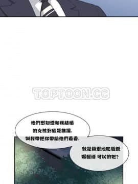 調教妻子1-52話[完結]_01-10_0235