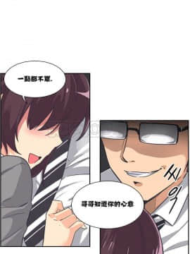 調教妻子1-52話[完結]_01-10_0231