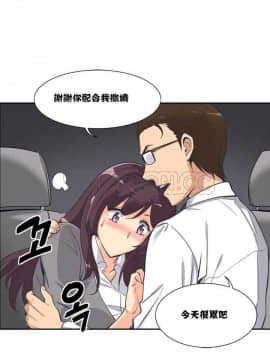 調教妻子1-52話[完結]_01-10_0230
