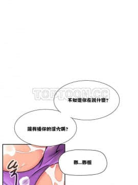 調教妻子1-52話[完結]_11-25_0605