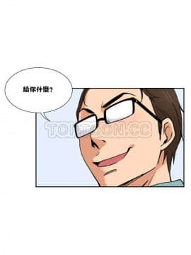 調教妻子1-52話[完結]_11-25_0604