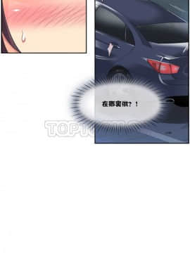 調教妻子1-52話[完結]_01-10_0220