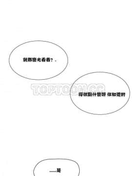 調教妻子1-52話[完結]_11-25_0597