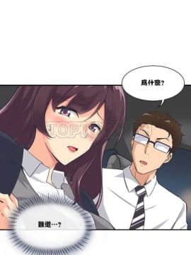 調教妻子1-52話[完結]_01-10_0215
