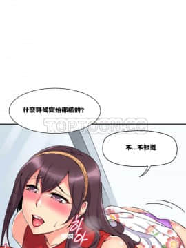 調教妻子1-52話[完結]_11-25_0594