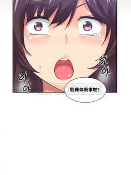 調教妻子1-52話[完結]_01-10_0210