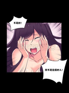 調教妻子1-52話[完結]_01-10_0209