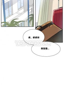調教妻子1-52話[完結]_11-25_0589