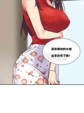 調教妻子1-52話[完結]_11-25_0580