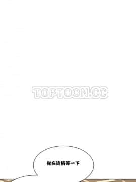 調教妻子1-52話[完結]_11-25_0577