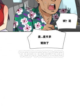 調教妻子1-52話[完結]_11-25_0575