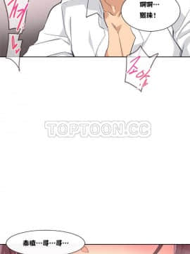 調教妻子1-52話[完結]_01-10_0192