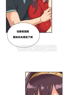 調教妻子1-52話[完結]_11-25_0574