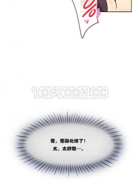 調教妻子1-52話[完結]_01-10_0190
