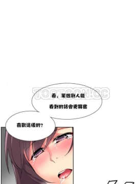 調教妻子1-52話[完結]_11-25_0569
