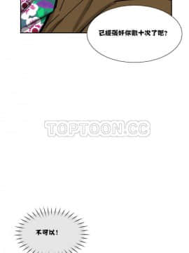 調教妻子1-52話[完結]_11-25_0567