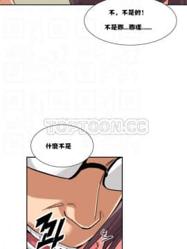 調教妻子1-52話[完結]_11-25_0564