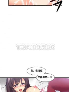 調教妻子1-52話[完結]_01-10_0182