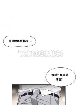 調教妻子1-52話[完結]_01-10_0181