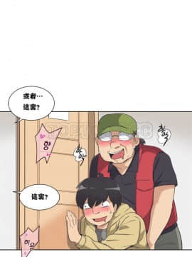 調教妻子1-52話[完結]_01-10_0178