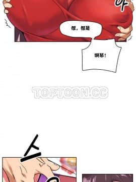 調教妻子1-52話[完結]_11-25_0555