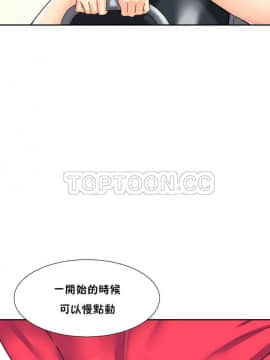 調教妻子1-52話[完結]_27_1113