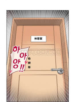 調教妻子1-52話[完結]_01-10_0169