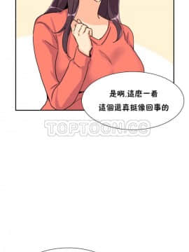 調教妻子1-52話[完結]_27_1109