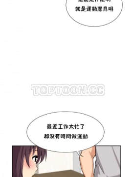調教妻子1-52話[完結]_27_1108