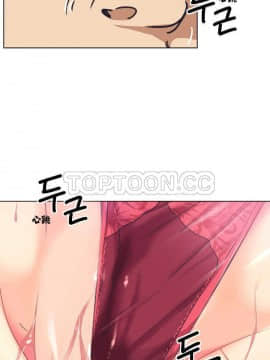 調教妻子1-52話[完結]_01-10_0164
