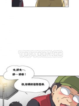 調教妻子1-52話[完結]_01-10_0163