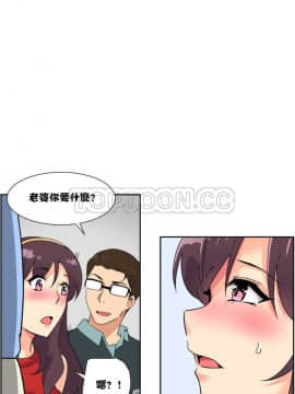 調教妻子1-52話[完結]_11-25_0536
