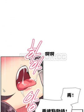 調教妻子1-52話[完結]_11-25_0529