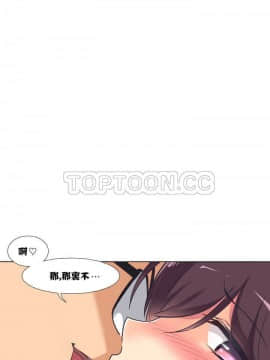 調教妻子1-52話[完結]_01-10_0147