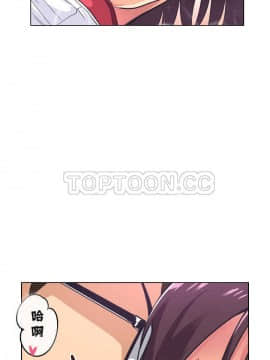 調教妻子1-52話[完結]_01-10_0143