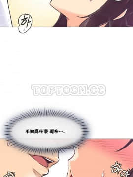 調教妻子1-52話[完結]_01-10_0142