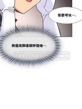調教妻子1-52話[完結]_01-10_0141