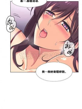 調教妻子1-52話[完結]_01-10_0140