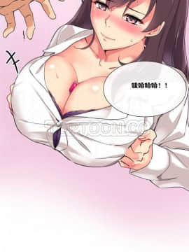 調教妻子1-52話[完結]_11-25_0516